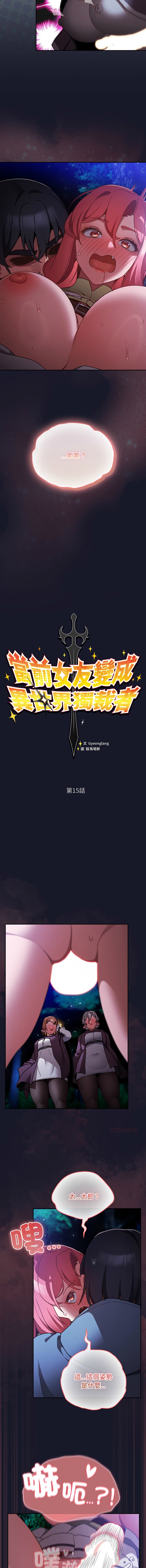 Manga Page 279