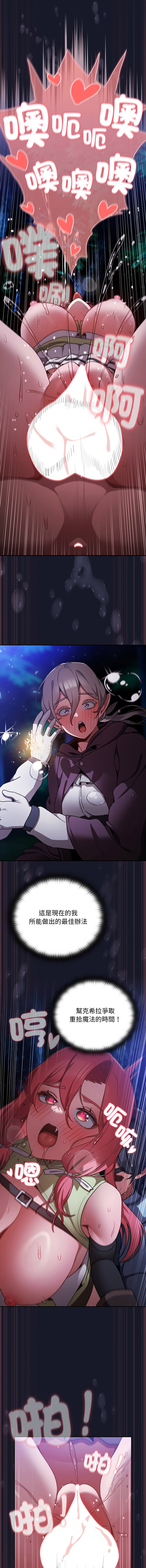 Manga Page 283
