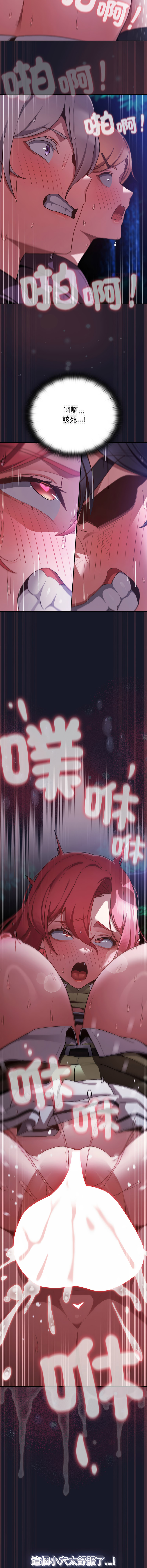 Manga Page 285