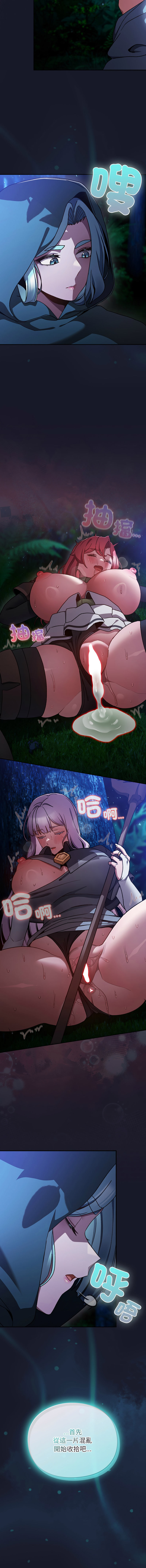 Manga Page 293