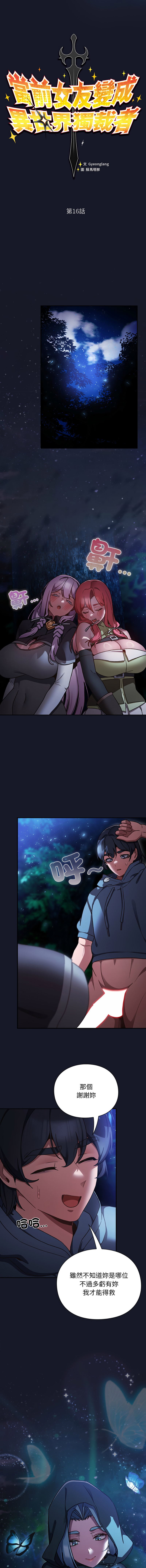 Manga Page 294
