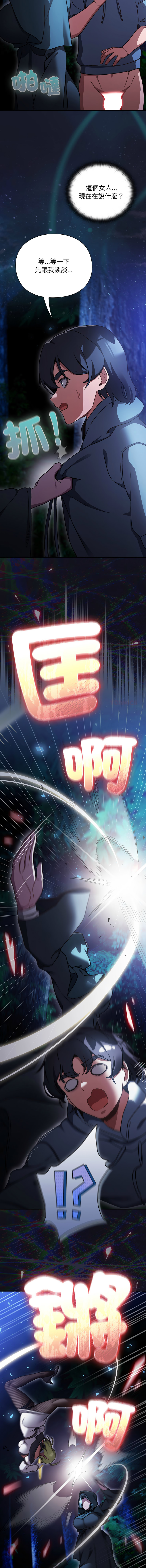 Manga Page 298