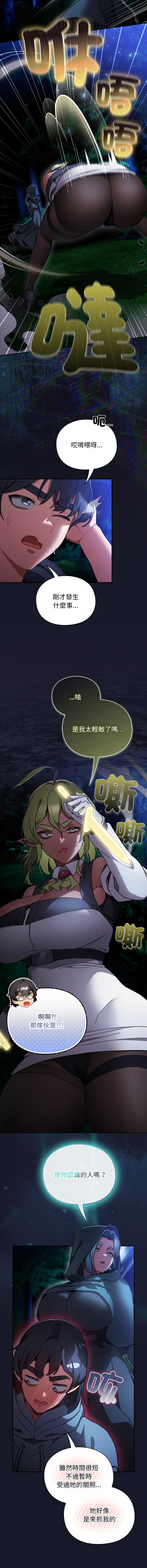 Manga Page 299