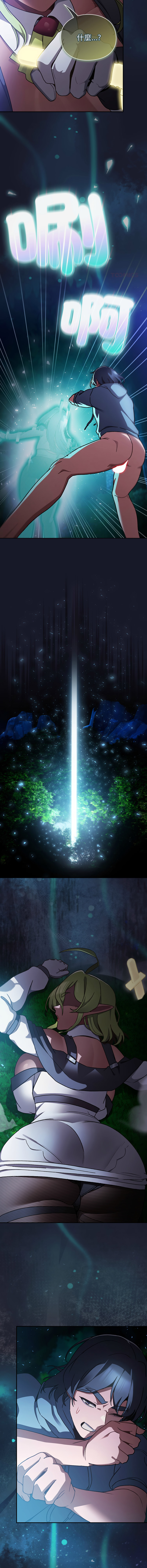 Manga Page 301