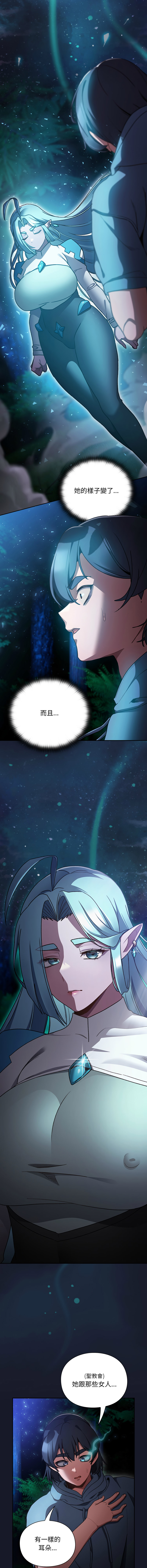 Manga Page 302