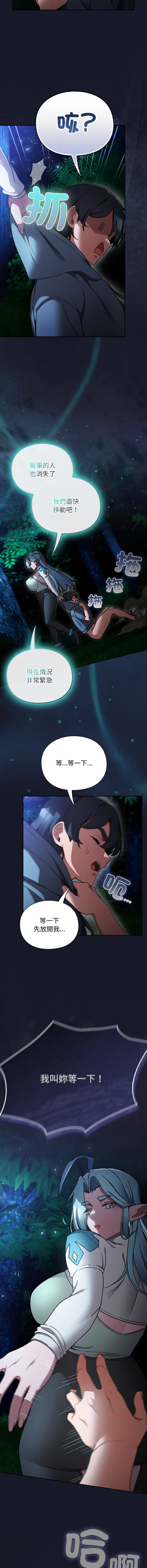 Manga Page 303