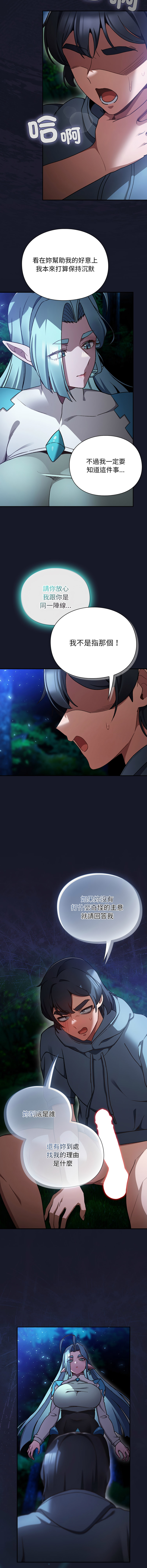 Manga Page 304