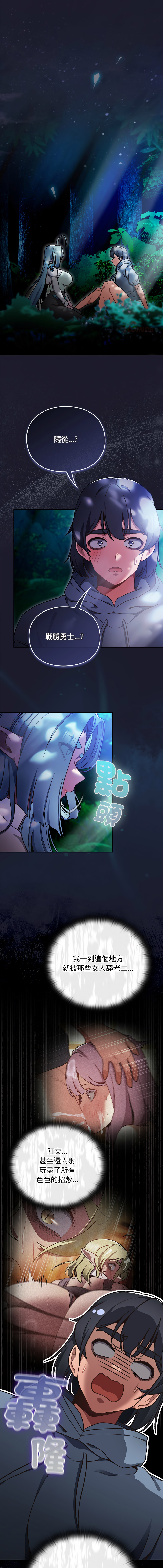 Manga Page 306