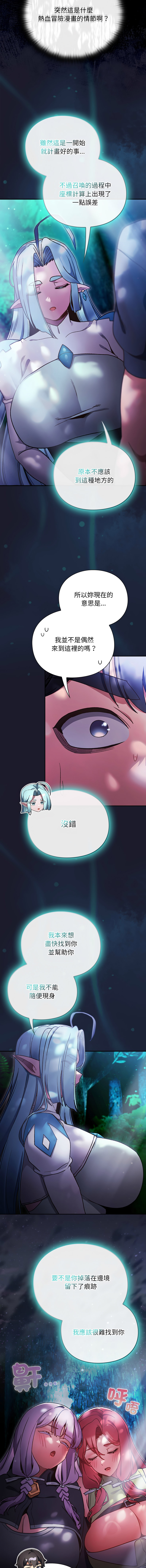 Manga Page 307