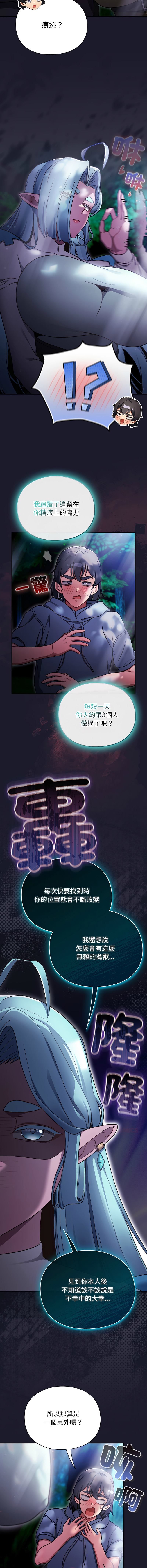 Manga Page 308