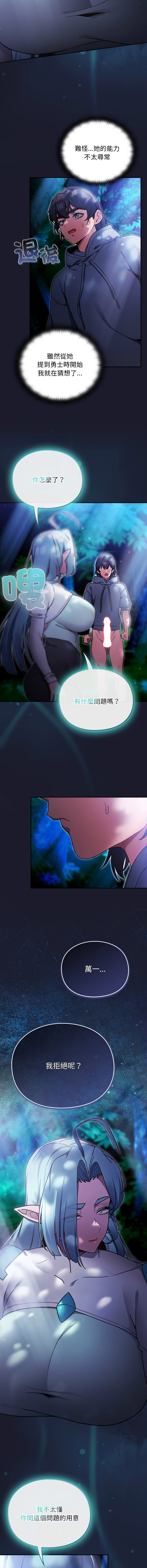 Manga Page 311