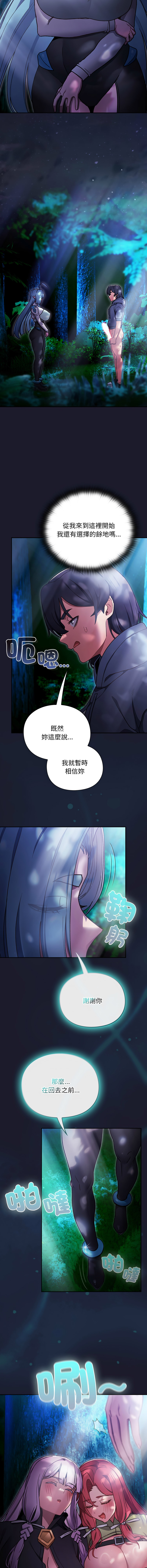 Manga Page 315
