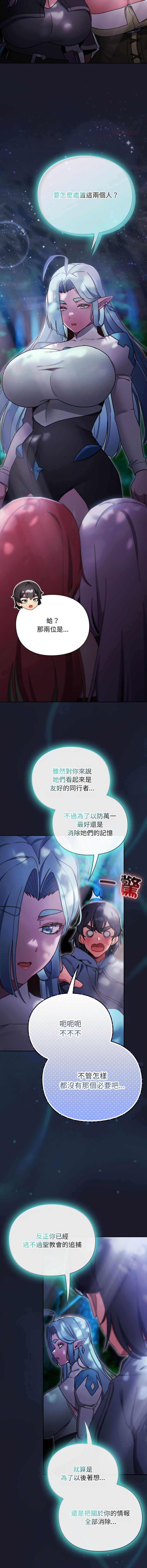 Manga Page 316