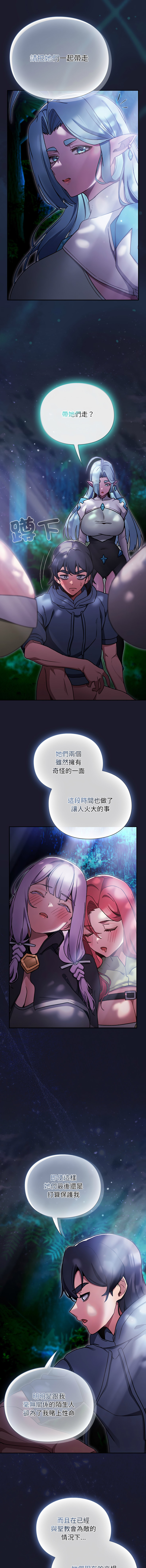 Manga Page 317