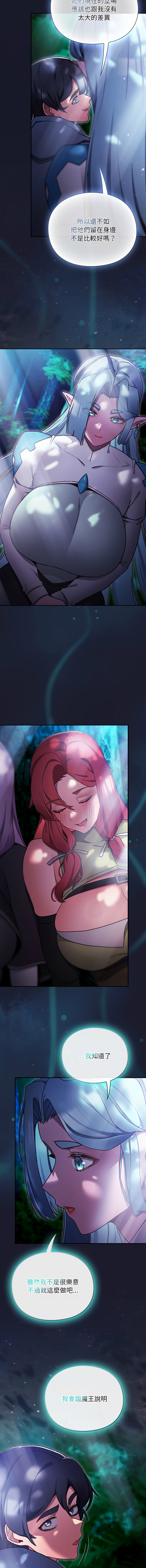 Manga Page 318