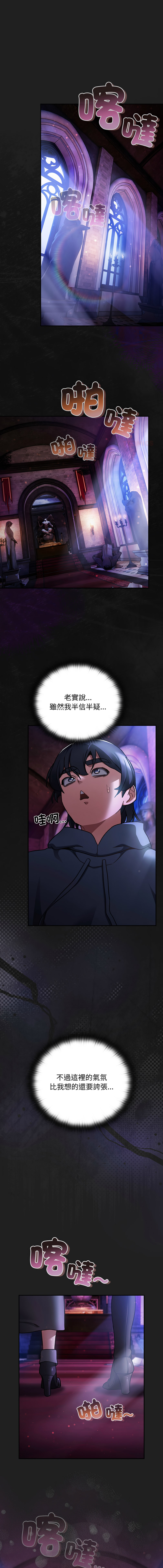 Manga Page 321
