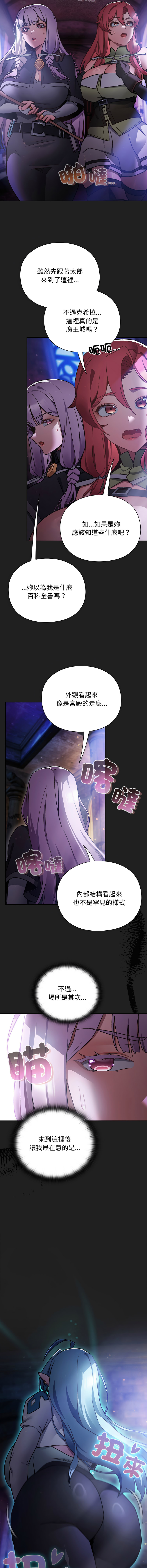 Manga Page 322