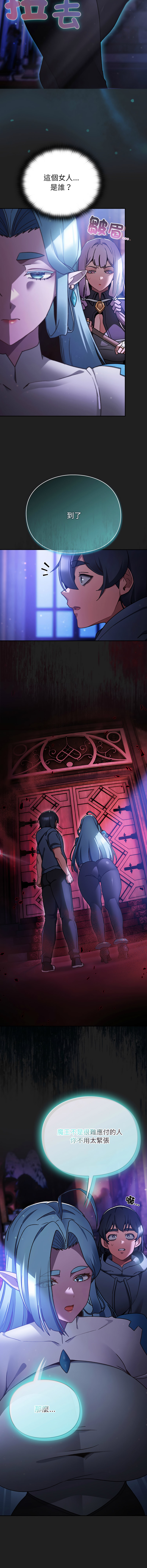 Manga Page 323
