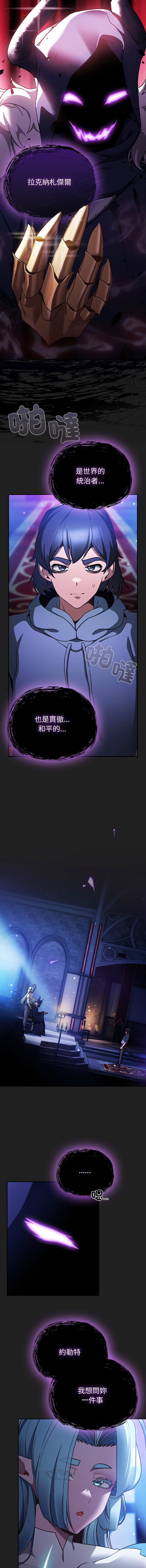 Manga Page 325