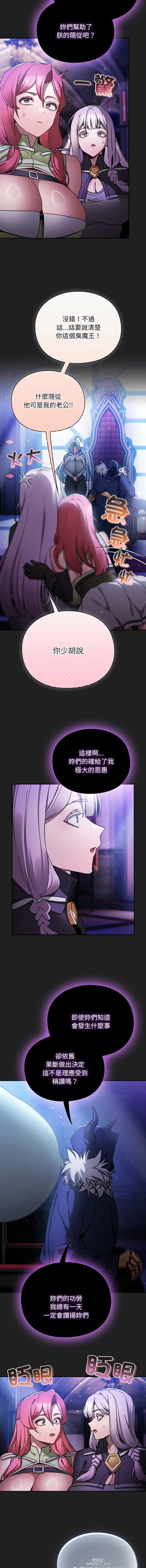 Manga Page 328