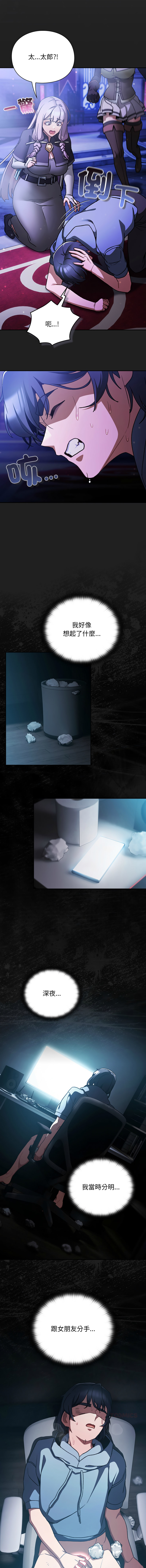 Manga Page 335