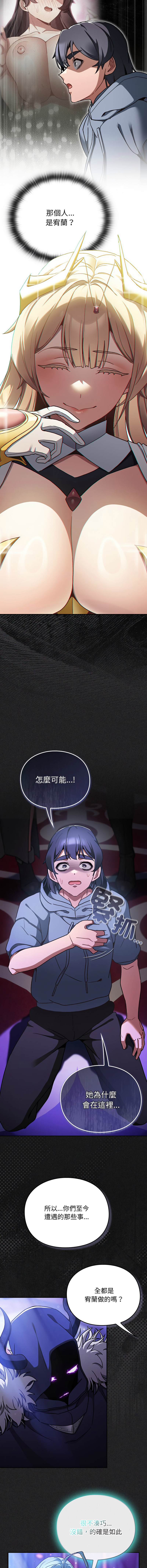 Manga Page 339