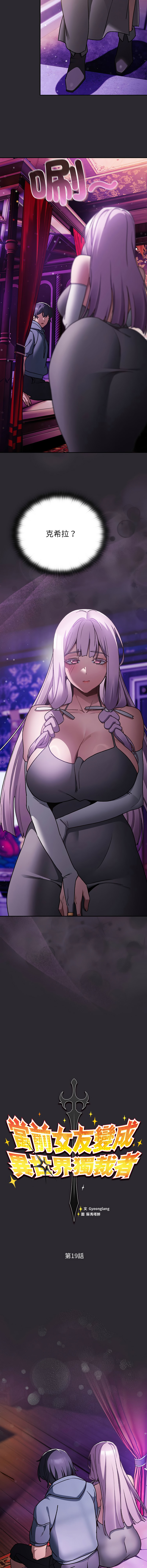 Manga Page 344