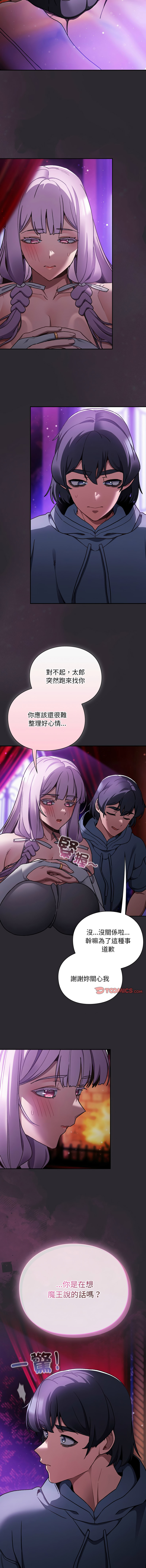 Manga Page 345