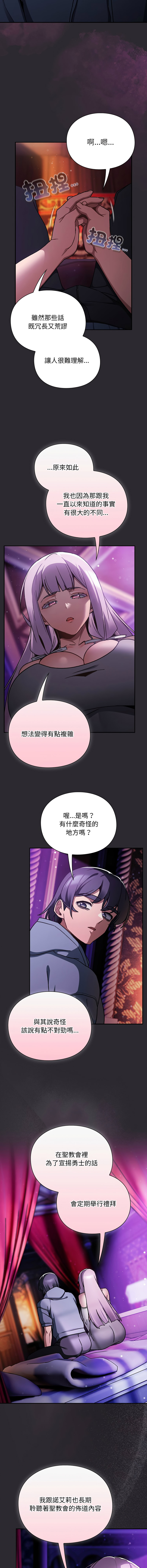 Manga Page 346