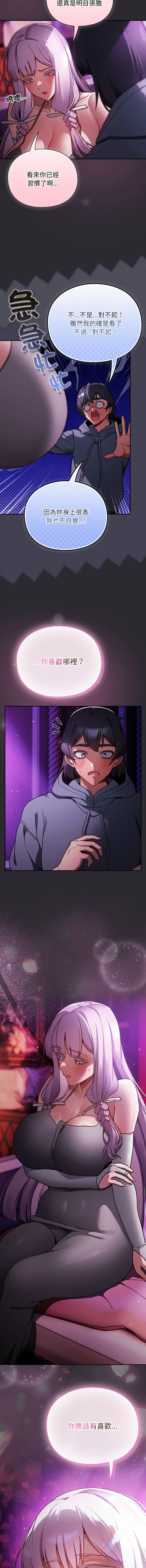 Manga Page 351