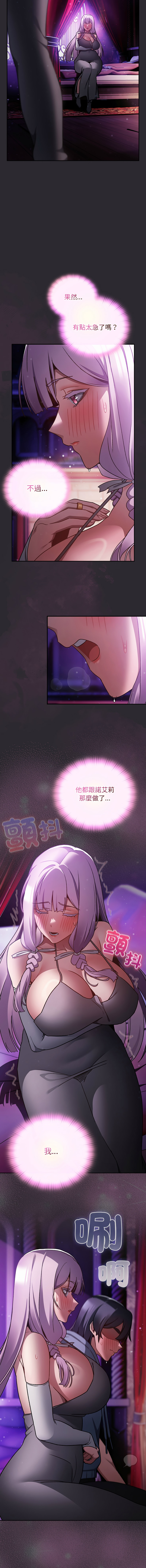 Manga Page 356