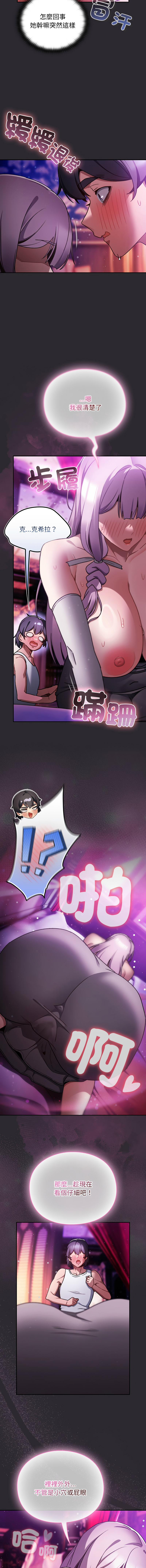 Manga Page 366