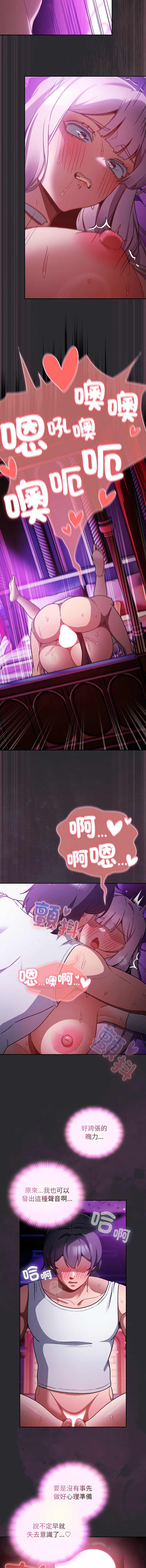 Manga Page 385