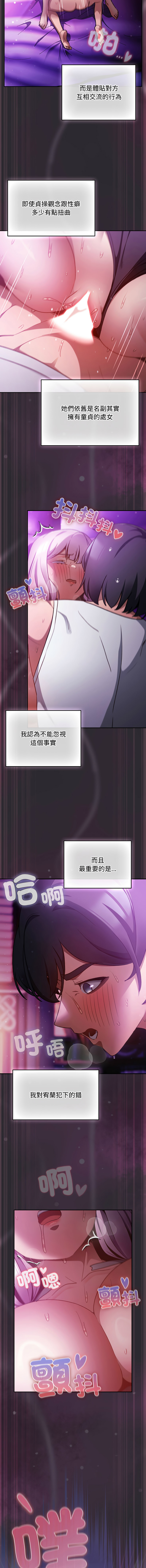 Manga Page 390