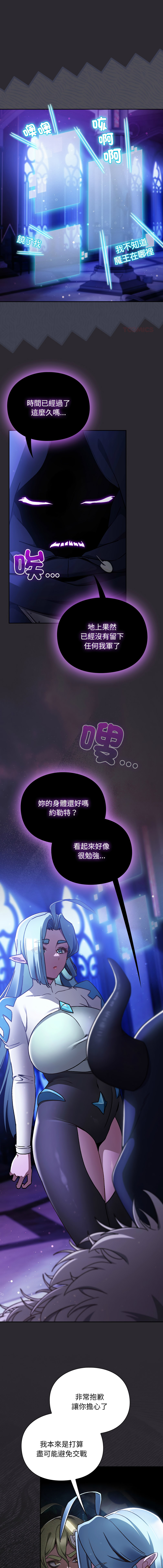 Manga Page 399