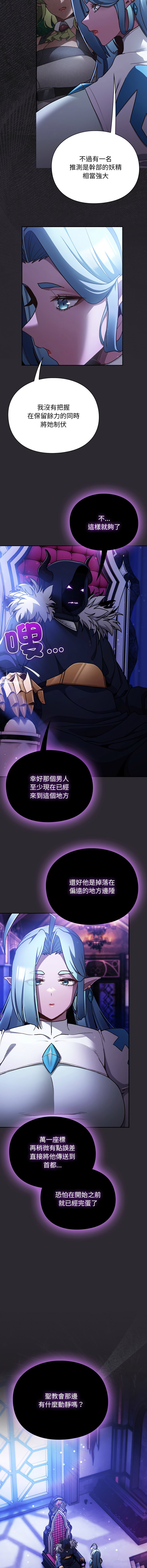 Manga Page 400