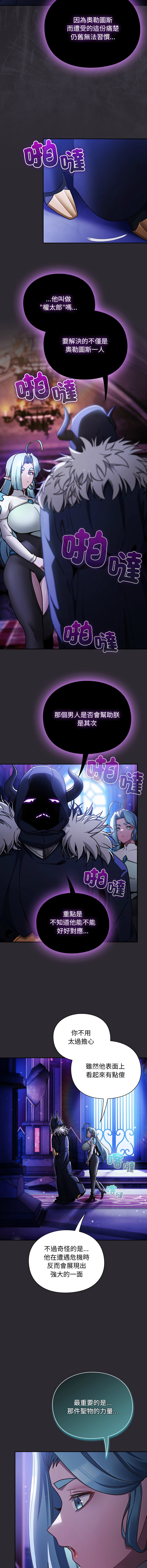 Manga Page 403