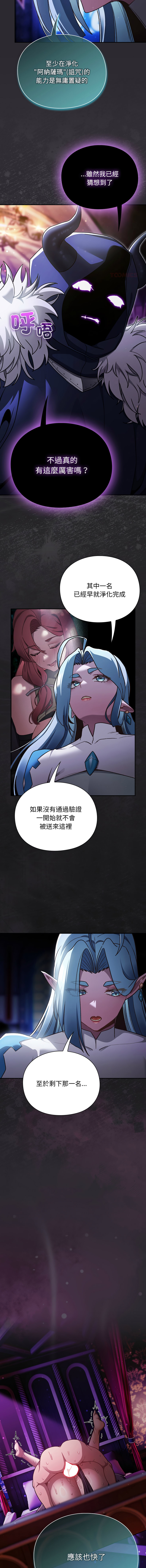 Manga Page 404