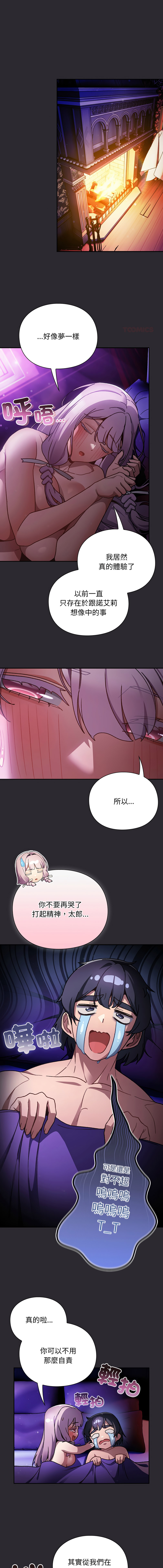 Manga Page 414