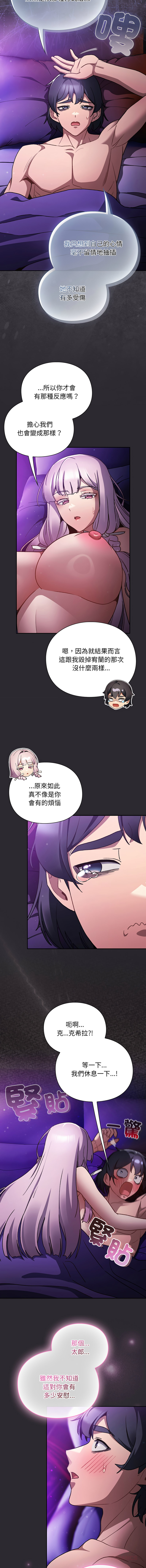 Manga Page 416