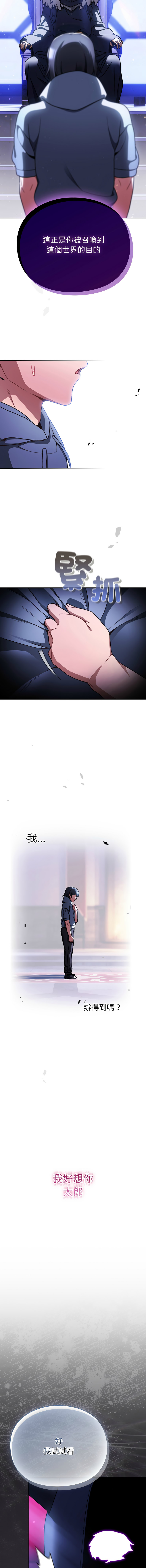 Manga Page 424