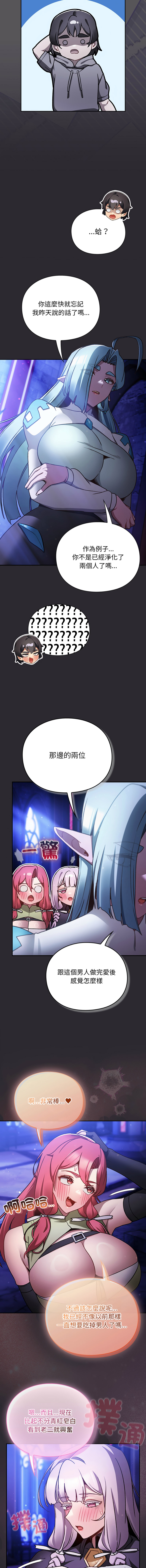 Manga Page 426