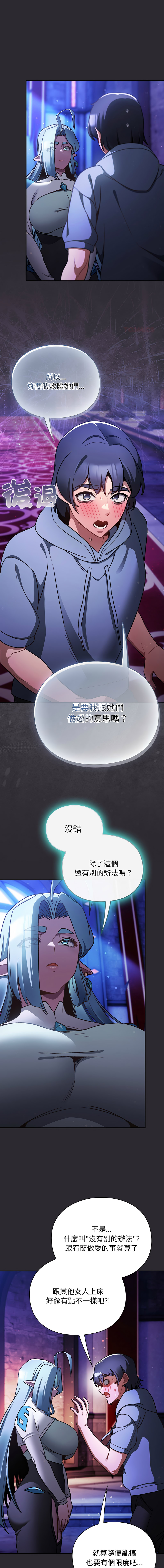 Manga Page 431