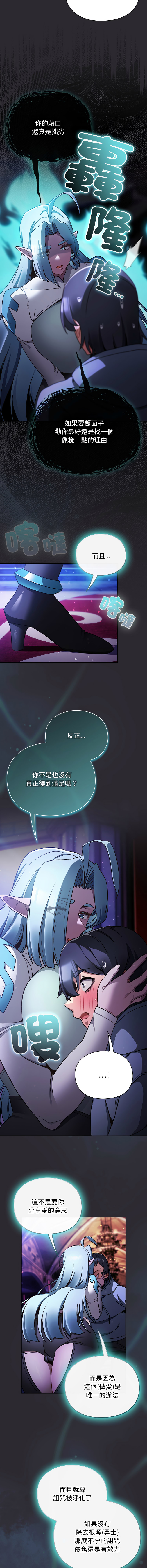 Manga Page 432