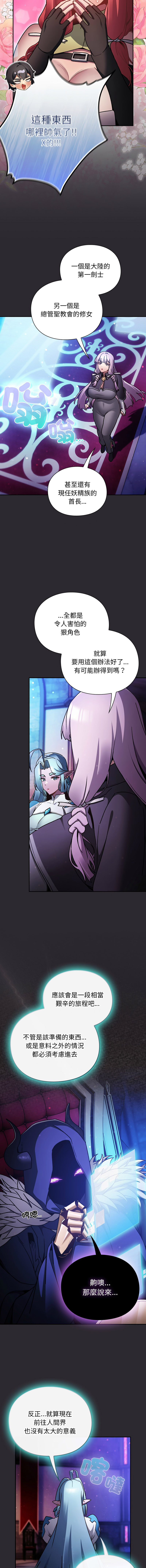 Manga Page 434