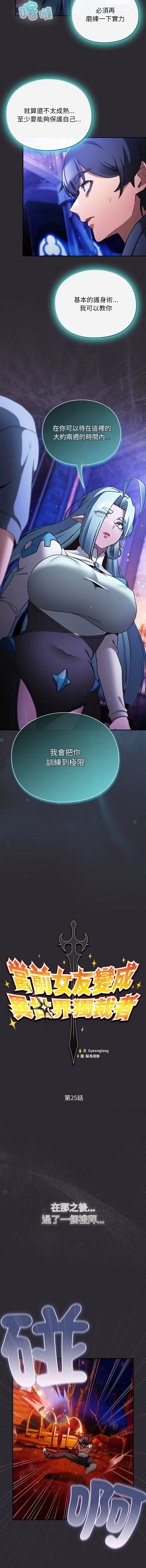 Manga Page 435