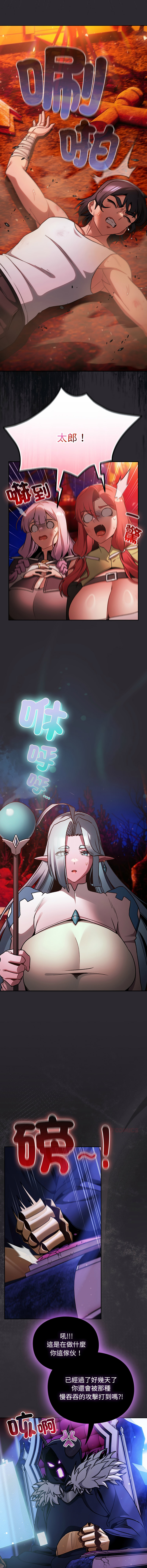 Manga Page 436