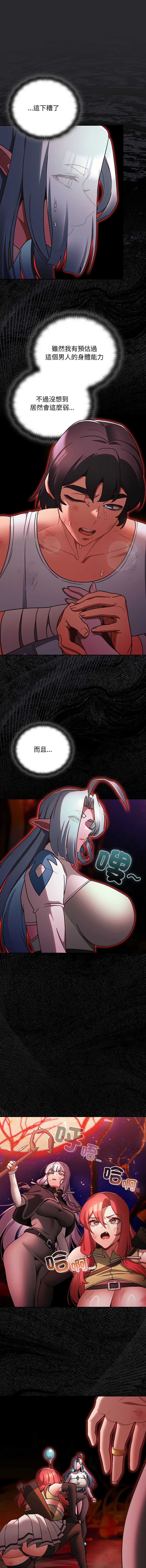 Manga Page 438