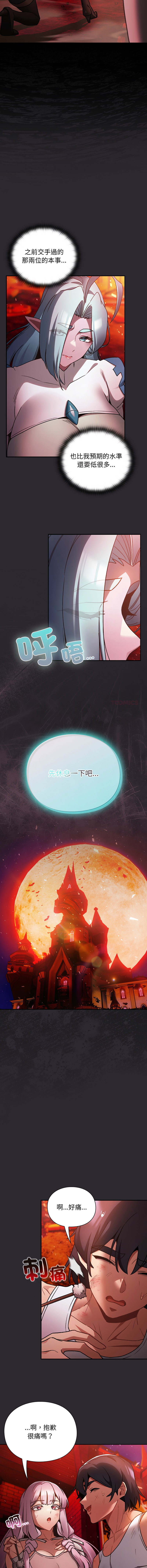 Manga Page 439