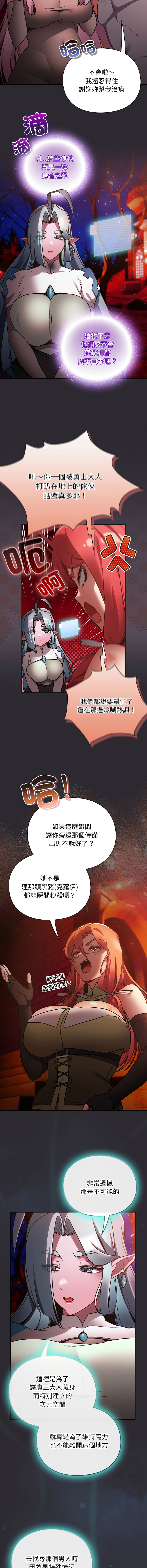 Manga Page 440